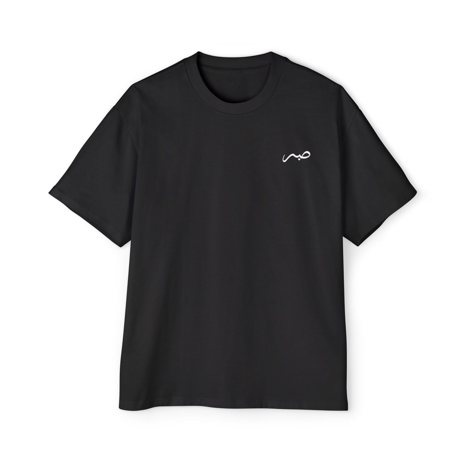 Blackout Sabr Oversized Tee — Dapper Karachi streetwear