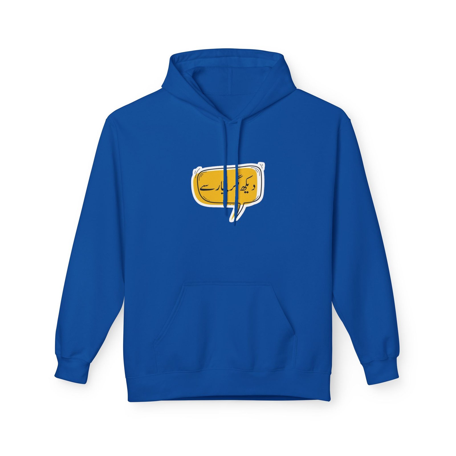Dekh Magar Piyaar Say Hoodie — Dapper Karachi streetwear